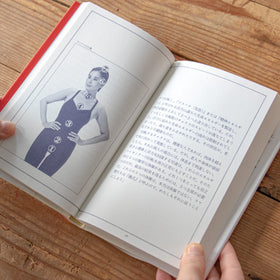 5つのチベット体操—若さの泉