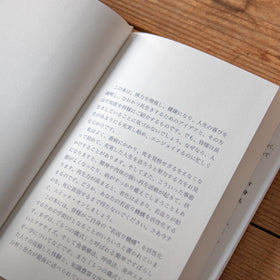 5つのチベット体操—若さの泉