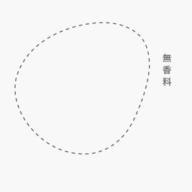 sonett ナチュラルランドリーリンス(柔軟剤)