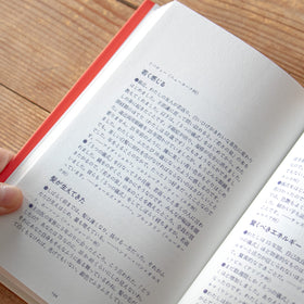 ５つのチベット体操—若さの泉