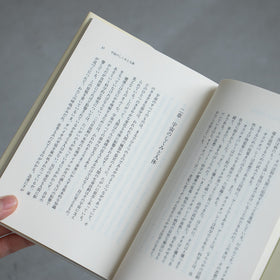 いのちの輝き