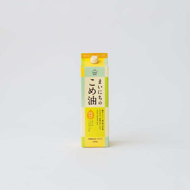 三和油脂 まいにちのこめ油 *